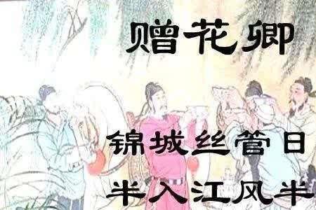歌声时隐时现的诗词