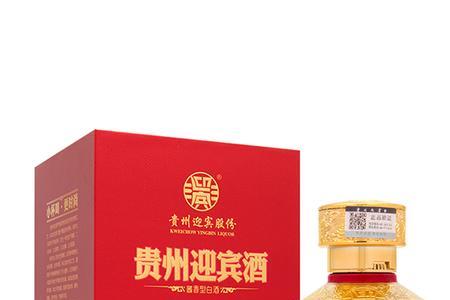 贵州迎宾酒厂正规吗