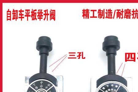 货车液压顶自动下降怎么办