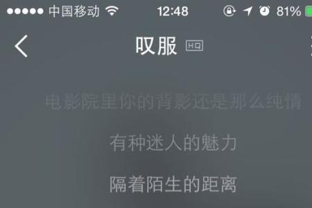 男人深夜伤感自嘲的短句