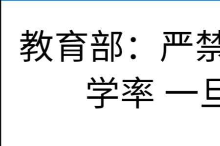三大项成绩多少算入门