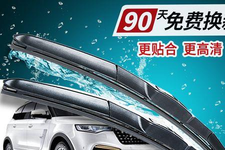 帅客雨刮器不喷水了怎么办
