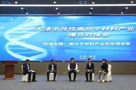 高分子部门是做什么的