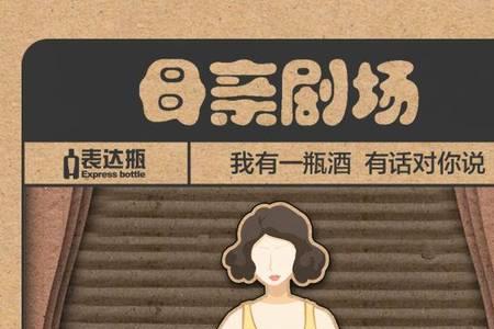 带孩子捡瓶子文案