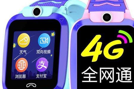 怎么才能使电话手表连接上wifi