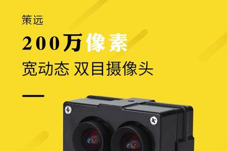 红外摄像头反光的解决方法