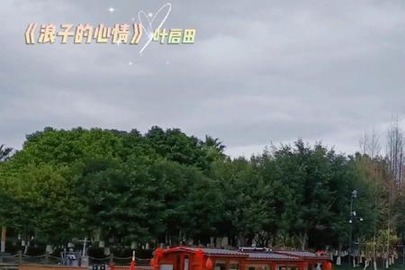 闽南歌都是为了你原唱完整版