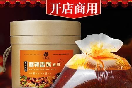 全国麻辣香锅底料费多少