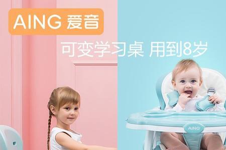 aing是什么牌子