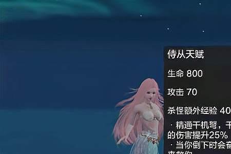 妄想山海鲛人要喂多少珊瑚