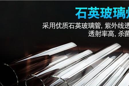 鱼缸uv灯坏了