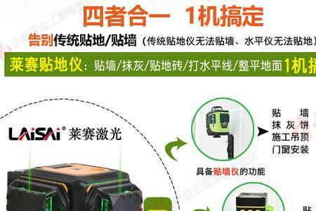 莱赛6860是蓝绿光吗