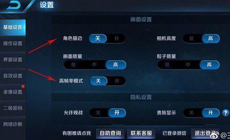 ios怎么云玩王者荣耀