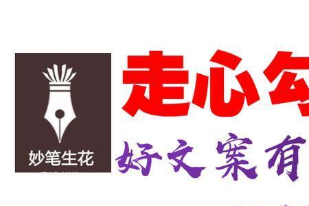 暗自窃喜文案