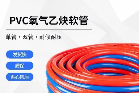 海天pvc是几线品牌