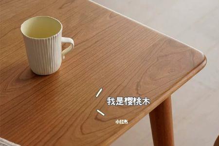 红橡木和樱桃木哪个档次高