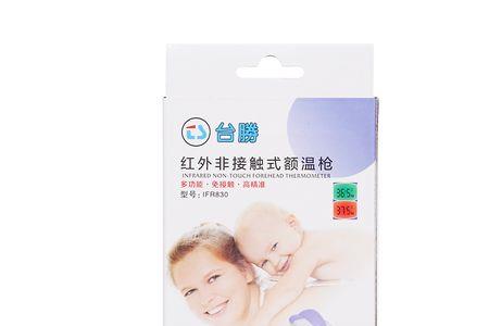 电子体温枪对新生儿有辐射吗