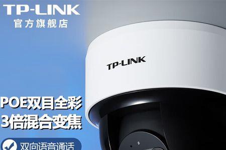 监控器变焦和不变焦区别