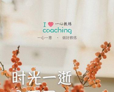 时光永不停留原唱