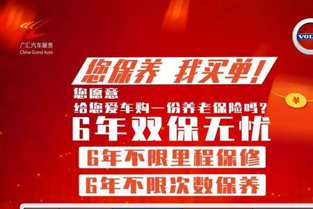 中升宝马双保无忧划算吗