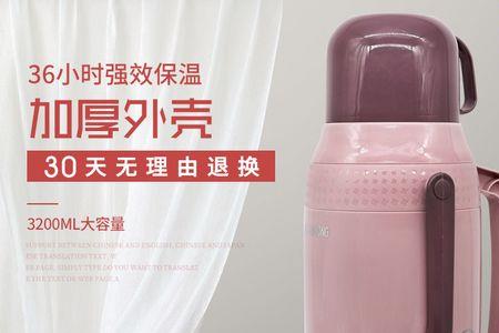 开水瓶怎么拆开