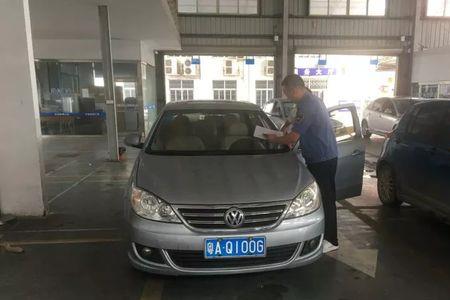 本地车管所可以上外地牌吗