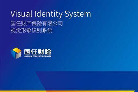 国任保险和永诚保险哪个更好