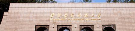 西安建筑科技大学报考点