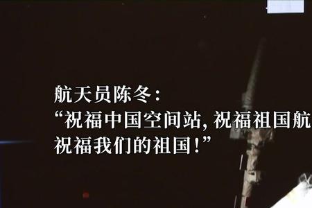 神舟十四号出舱为什么不直播