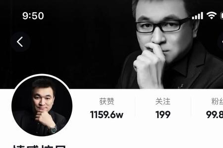 抖音为啥那么多情感博主