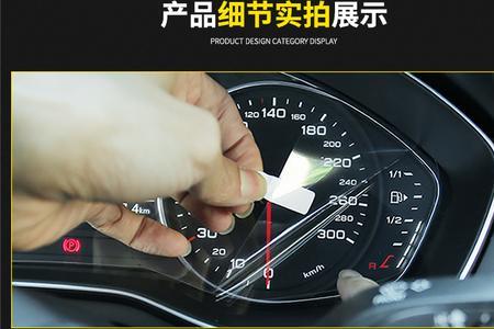 奥迪a4l表底为啥是300