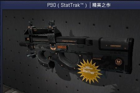 csgo武器展示键