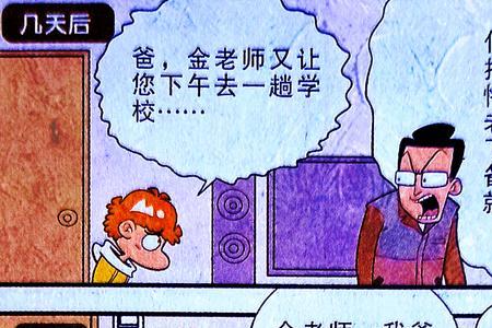 叫和闹有哪些区别