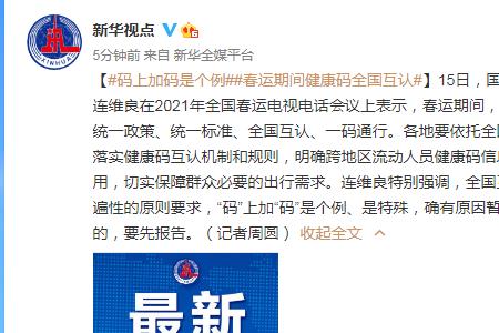 统一发码是什么意思