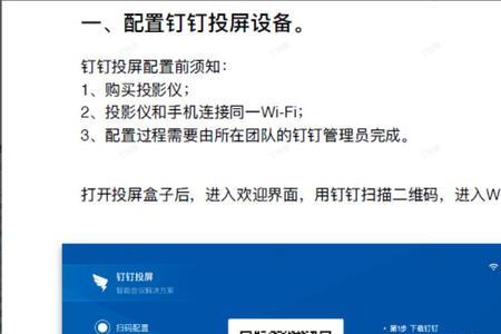 安卓电视能装钉钉吗