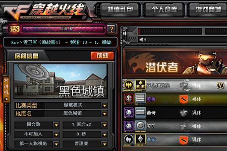 cf河北一区人多吗