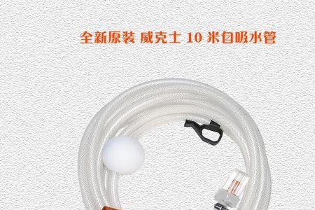 洗车机皂液壶怎么用