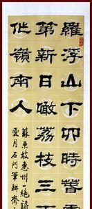 苏轼七绝四句的诗有哪两个