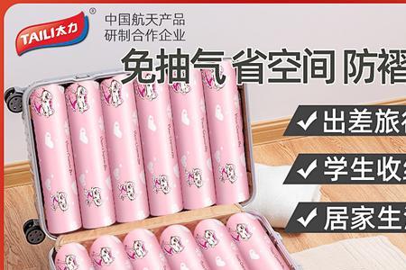 免抽气压缩袋靠谱吗