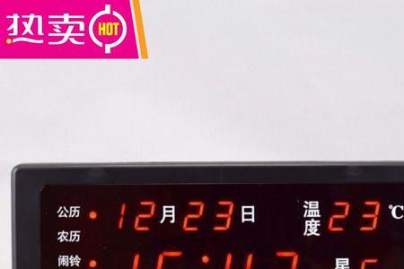 万年历电子挂钟怎么升级