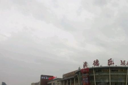 德州去澳德乐要核酸吗