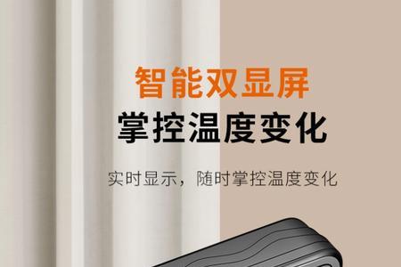 茶吧机加热90度就一直加热不停