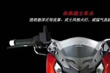 豪爵dk150是什么档位
