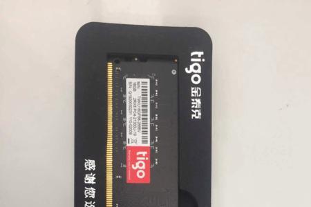 金泰克和七彩虹内存条哪个好