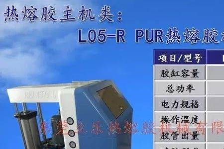 pur热熔胶机管道堵了怎么办