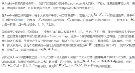 秒后面一位读什么