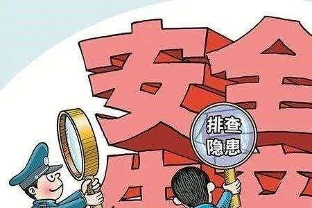 发现重大隐患立即向谁书面报告