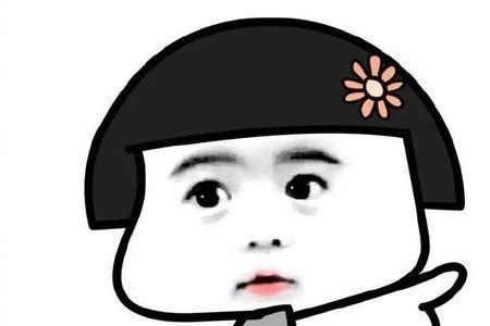 是你是你还是你是什么意思