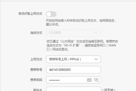 帝睿思摄像头初始ip是多少