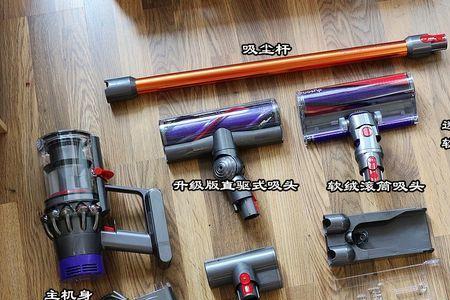 戴森吸尘器v10怎么关机